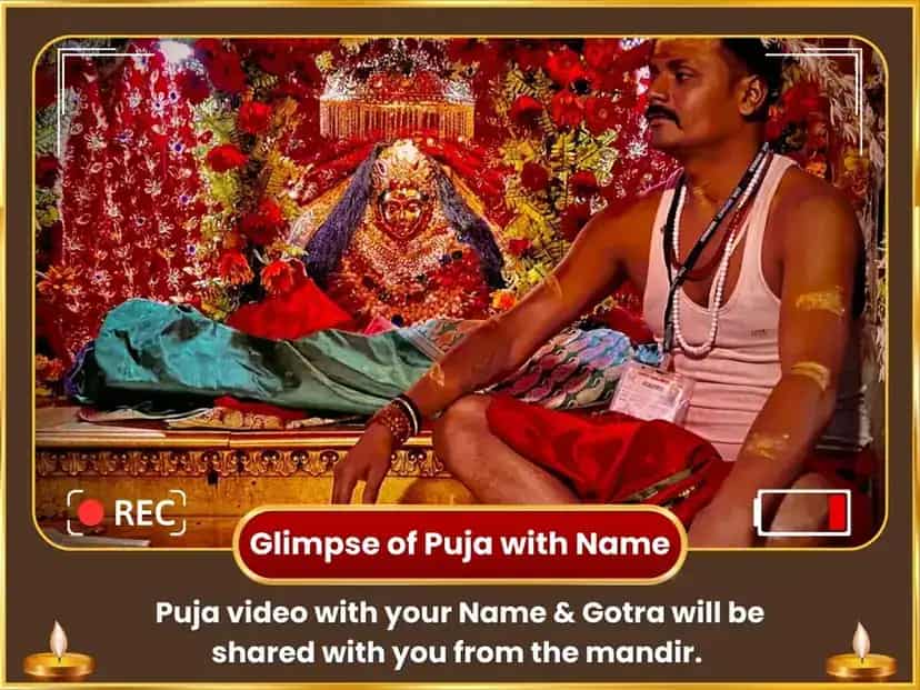 Sheetala Mata Raktavati Jwarasur Sanyukt Sarva Rog Badha Sanjivani Puja & Sheetal Jal Havan puja gallery 2