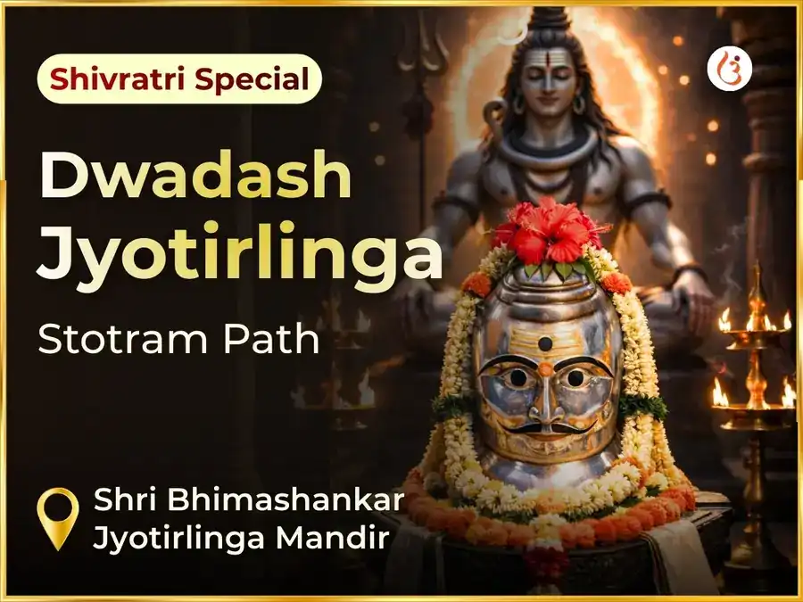  Shivratri Special Dwadash Jyotirlinga Stotram Path at Bhimashankar Jyotirlinga puja image 1