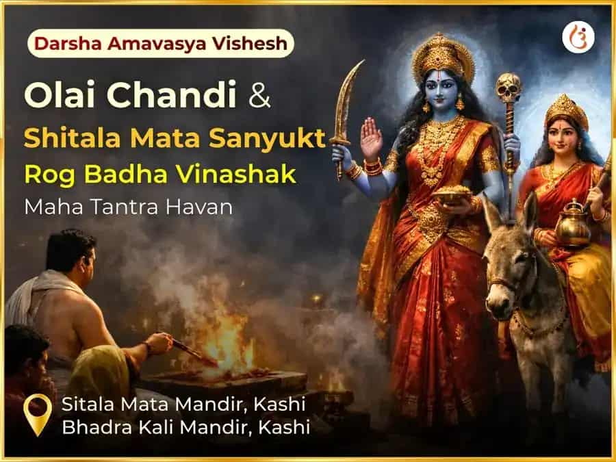 Darsha Amavasya Visesh Olai Chandi & Shitala Mata Sampurna Rog Badha Vinashak Kaal Ratri Maha Tantra Havan Anusthan puja image 1