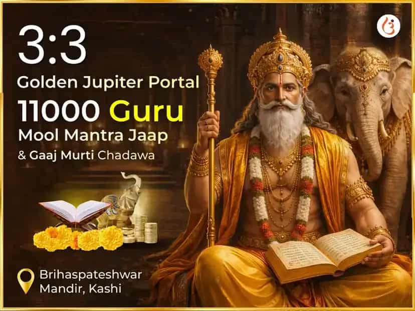 3:3 Golden Jupiter Portal 11000 Guru Mool Mantra Jaap & Gaja Murti Chadawa  puja image 1