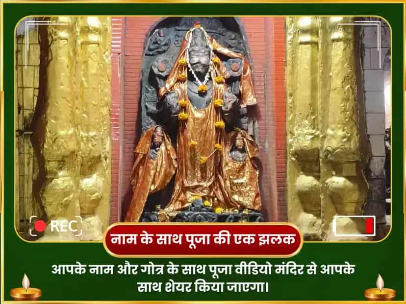 आमलकी एकादशी विशेष आदित्य हृदय स्तोत्र पाठ एवं सत्यनारायण कथा puja gallery 2