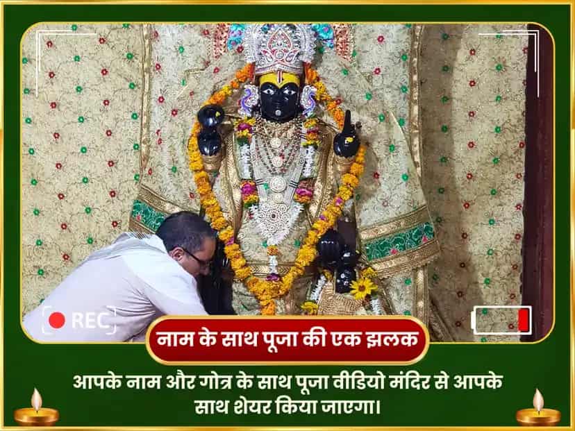 आमलकी एकादशी विशेष आदित्य हृदय स्तोत्र पाठ एवं सत्यनारायण कथा puja gallery 3