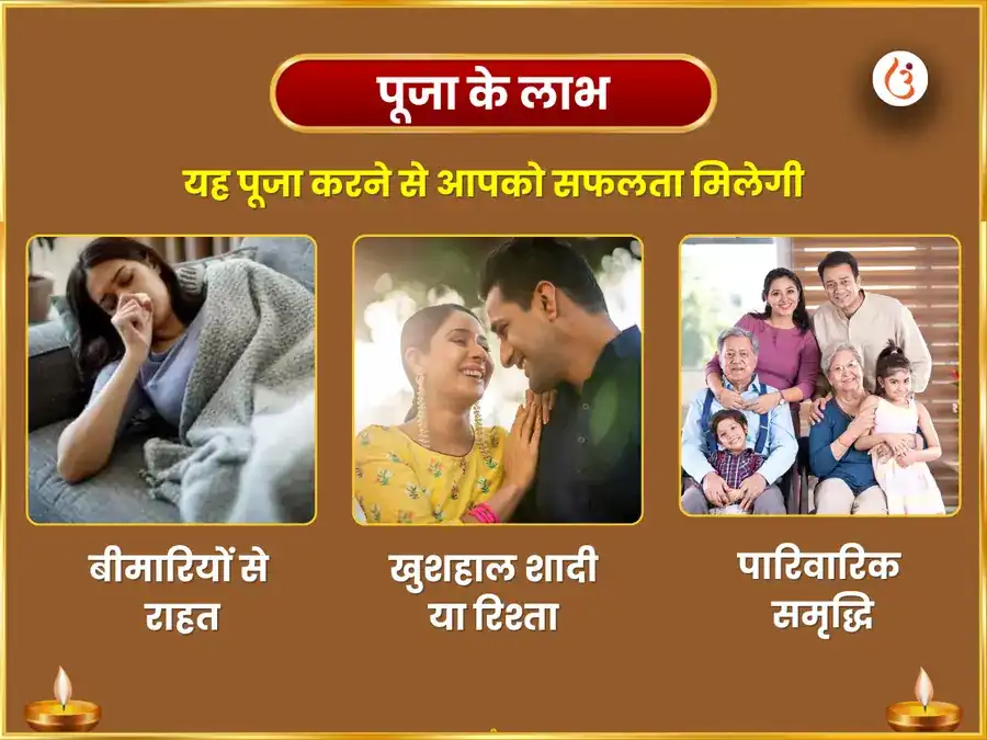 पापमोचनी एकादशी विशेष विष्णुपद गया विशेष श्री हरि विष्णु 1008 सहस्र तुलसी अर्चना puja gallery 1