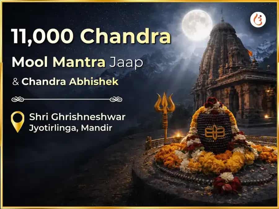 Masik Shivratri Visesh Ghrishneshwar Jyotirlinga Chandra Abhishek + 11000 Chandra Mool Mantra Jaap puja image 1
