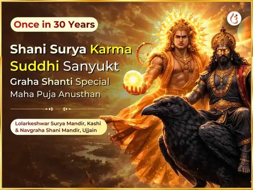 Surya Shani Yuti Visesh Shani Surya Karma Shuddhi Sanyukt Graha Shanti Maha Puja puja image 1