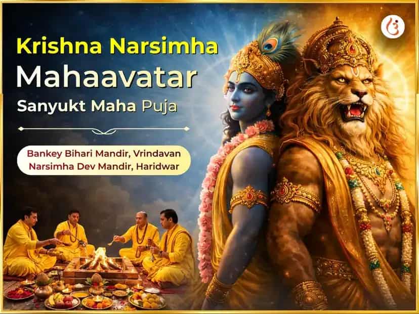 உக்ர நரசிம்ம சர்வ பாத விநாஷக் மஹா பிரஜ்வலன் அனுஷ்டான் & 7100 பீஜ மந்திர ஜபம் & 50400 கார்த்திகேய மூல மந்திர ஜபம் puja image 1