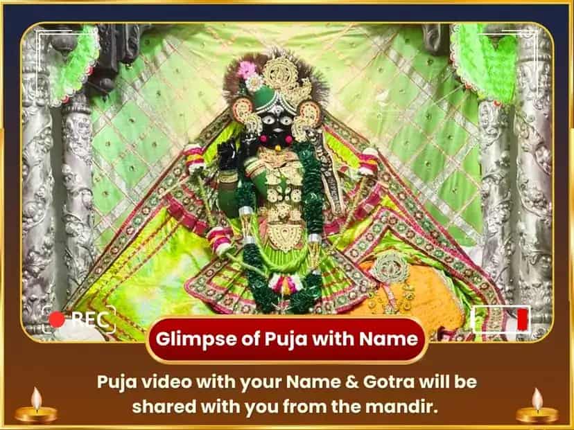 உக்ர நரசிம்ம சர்வ பாத விநாஷக் மஹா பிரஜ்வலன் அனுஷ்டான் & 7100 பீஜ மந்திர ஜபம் & 50400 கார்த்திகேய மூல மந்திர ஜபம் puja gallery 2