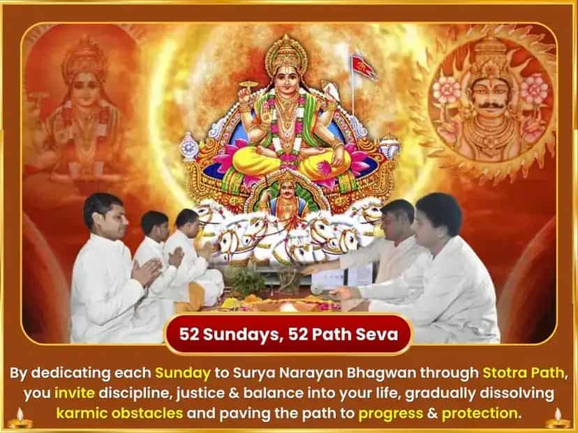  Ravivar Visesh Weekly Aditya Hridayam Stotra Path  puja gallery 2