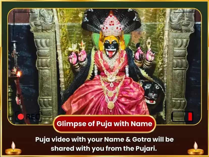 बगलामुखी जयंती विशेष माँ प्रत्यंगिरा बगलामुखी संयुक्त 18000 मूळ मंत्र जाप आणि लिंबू मिरची हवन puja gallery 3