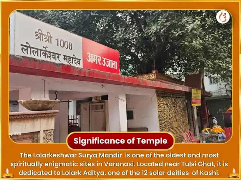 Sun Enters Aries & Sarvartha Siddhi Yog Visesh 10,000 Surya Mool Mantra Jaap puja gallery 4