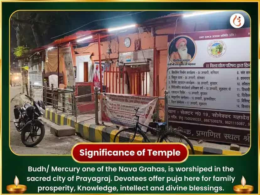 Budh Margi Vishesh Budheshwar Mahadev 9000 Mool Mantra Jaap & Maha Abhishek puja gallery 4