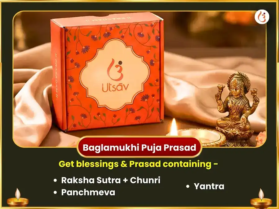 पंच पील पुष्प आहुति सहित मातंगी-बगलामुखी विजय समृद्धी महा हवन अनुष्ठान puja gallery 3
