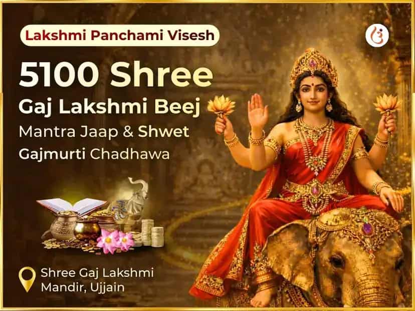 Lakshmi Panchami Visesh 5100 Shree Gaj Lakshmi Beej Mantra Jaap & Shwet Gajmurti Chadhawa puja image 1