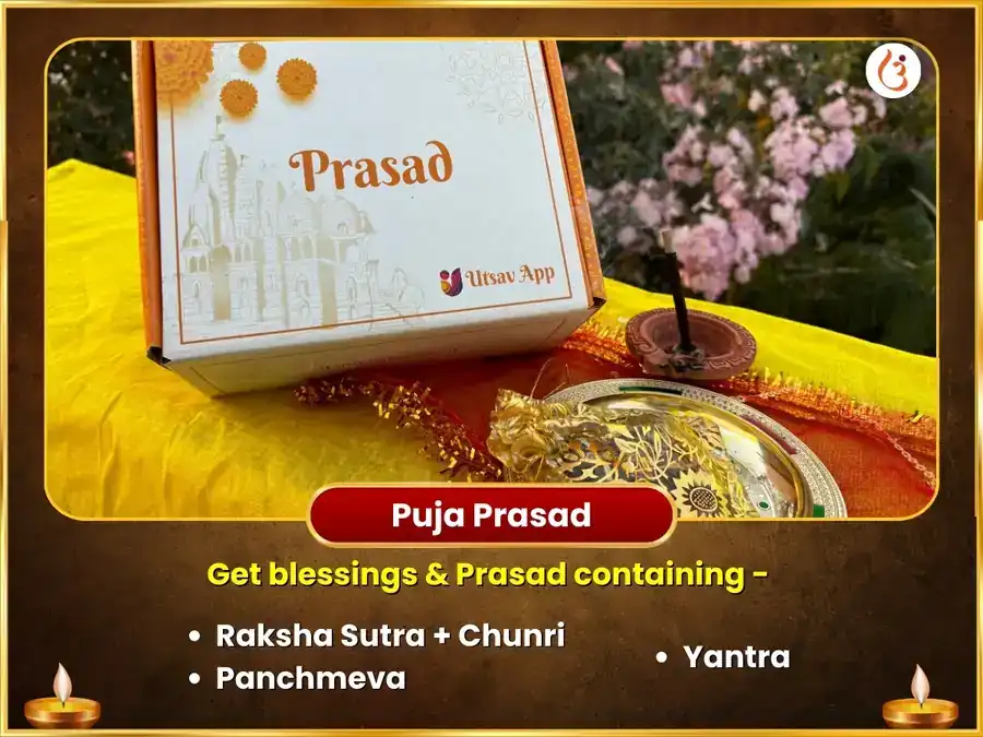 बगलामुखी जयंती विशेष 51,000 बगलामुखी बीज मंत्र जाप आणि 100 लिंबू-मिर्ची महा आहुती हवन puja gallery 3