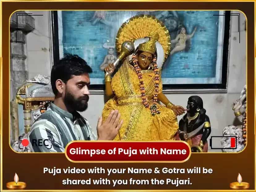 Shukravar Visesh Maa Baglamukhi 36000 Baglamukhi Ashtakam Path puja gallery 2