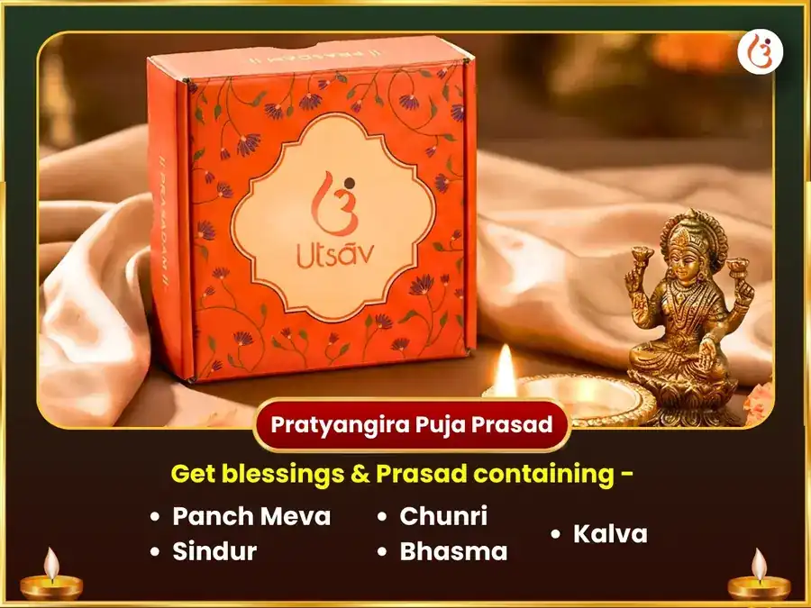 बगलामुखी जयंती विशेष माँ प्रत्यंगिरा बगलामुखी संयुक्त 18000 मूळ मंत्र जाप आणि लिंबू मिरची हवन puja gallery 4