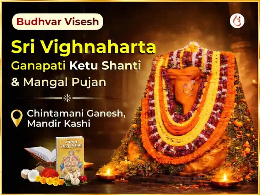 Sri Vighnaharta Ganapati Ketu Shanti Mangal Pujan puja image 1