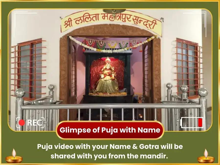 Chaitra Navratri Panchami Visesh Lalita Tripura Sundari 108 Paan Leaf Maha Havan  puja gallery 2