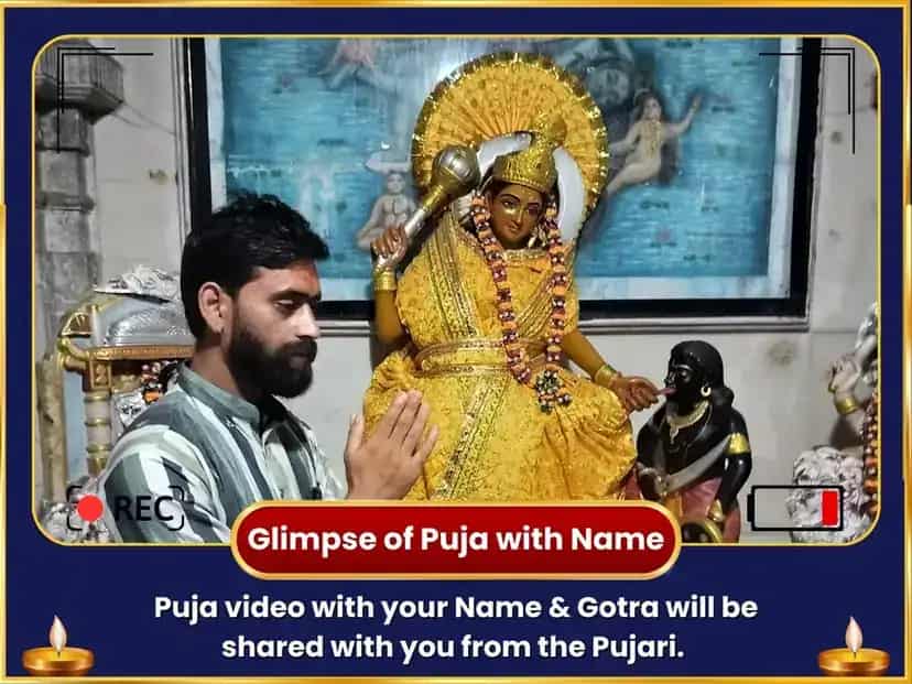 बगलामुखी हरिद्रा गणपती हनुमान केसरी विजय कवच हवन अनुष्ठान puja gallery 2