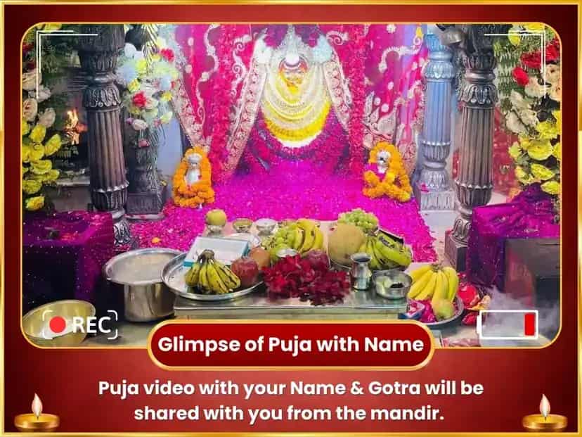 चैत्र नवरात्रि सप्तमी विशेष ७००० दुर्गा सप्तश्लोकी चंडी पाठ puja gallery 2