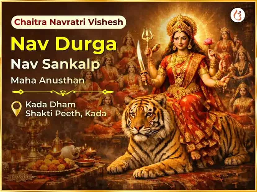 Chaitra Navratri Vishesh Nav Durga Nav Sankalp Maha Anusthan puja image 1