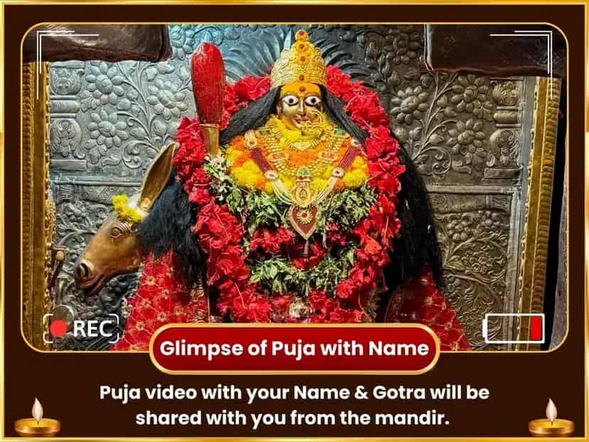 Gupta Navratri Vishesh Nav Durga Nav Sankalp Maha Anusthan puja gallery 2