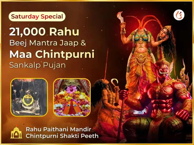  21000 Rahu Beej Mantra Jaap & Maa Chintpurni Rahu Shanti Maha Anusthan puja image 1