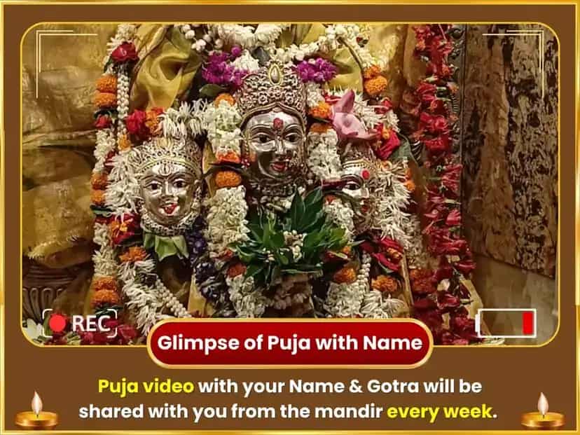 சுக்ரவார் விசேஷ மகாலட்சுமி வாராந்திர தான சேவை puja gallery 4