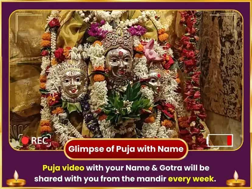 শুক্রবার বিশেষ মহালক্ষ্মী সাপ্তাহিক দান সেবা puja gallery 4