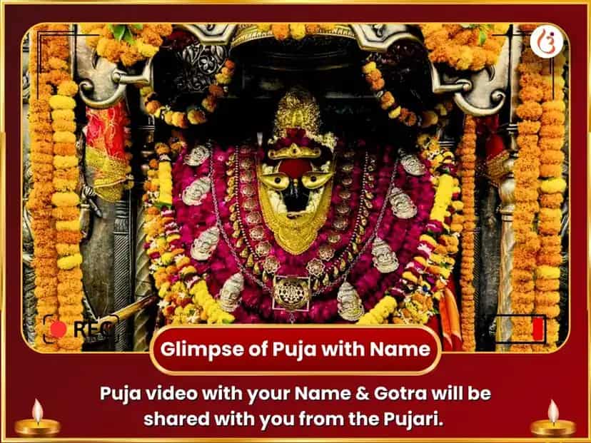 Chaitra Navratri Vishesh Maa Vindhyavasini Devi Gita Path & Sampoorna Shringar Seva puja gallery 2