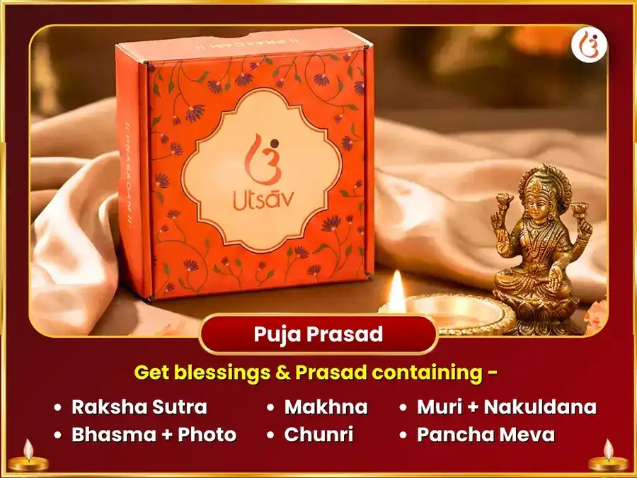 Chaitra Navratri Vishesh Maa Vindhyavasini Devi Gita Path & Sampoorna Shringar Seva puja gallery 3