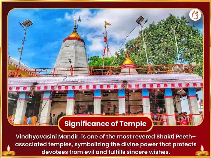 माँ विंध्यवासिनी शक्तिपीठ मंदिर ऑनलाइन पूजा puja gallery 4