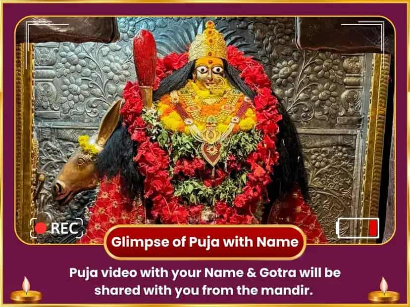 Chaitra Navratri Vishesh Kamakhya Swaranakarshan Bhairav Sanyukt Mahatantra Hawan & Kanya Pujan puja gallery 2