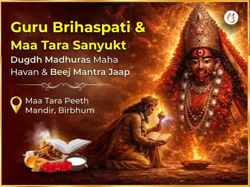 Maa Tara Guru Brihaspati Dugdh Madhuras Maha Tantra Havan & Beej Mantra Jaap puja image 1