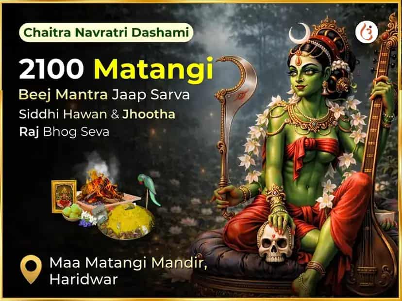 Chaitra Navratri Dusshera Visesh 2100 Matangi Beej Mantra Jaap Sarva Siddhi Hawan & Jhootha Raj Bhog Seva puja image 1