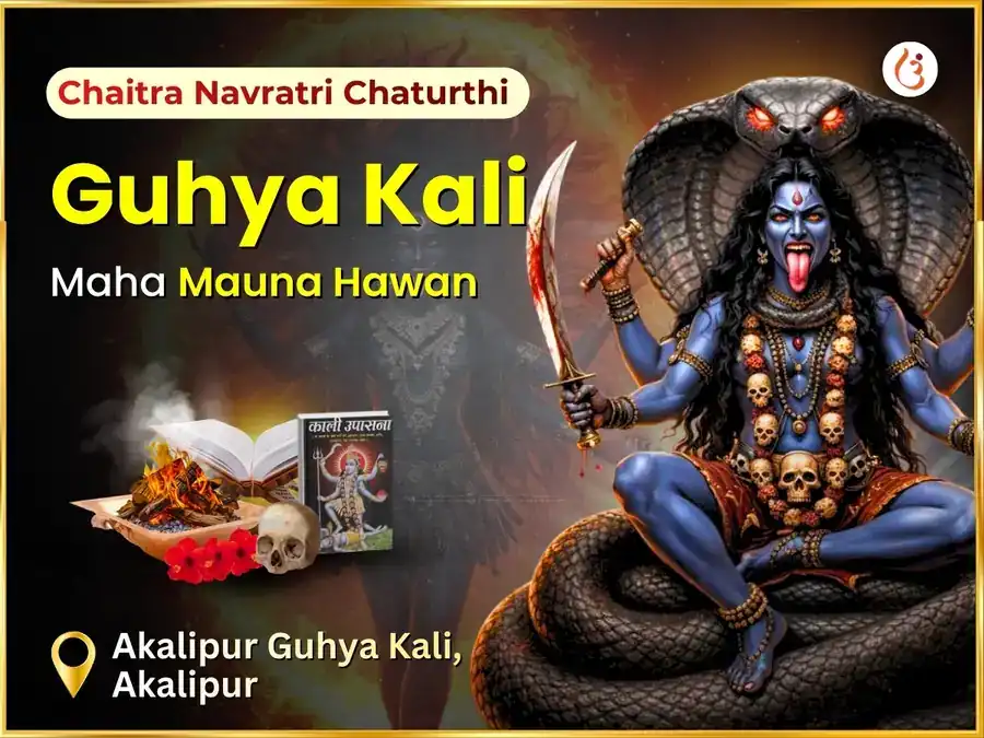 Chaitra Navratri Chaturthi Special Akalipur Guhya Kali Secret Maha Mauna Hawan puja image 1