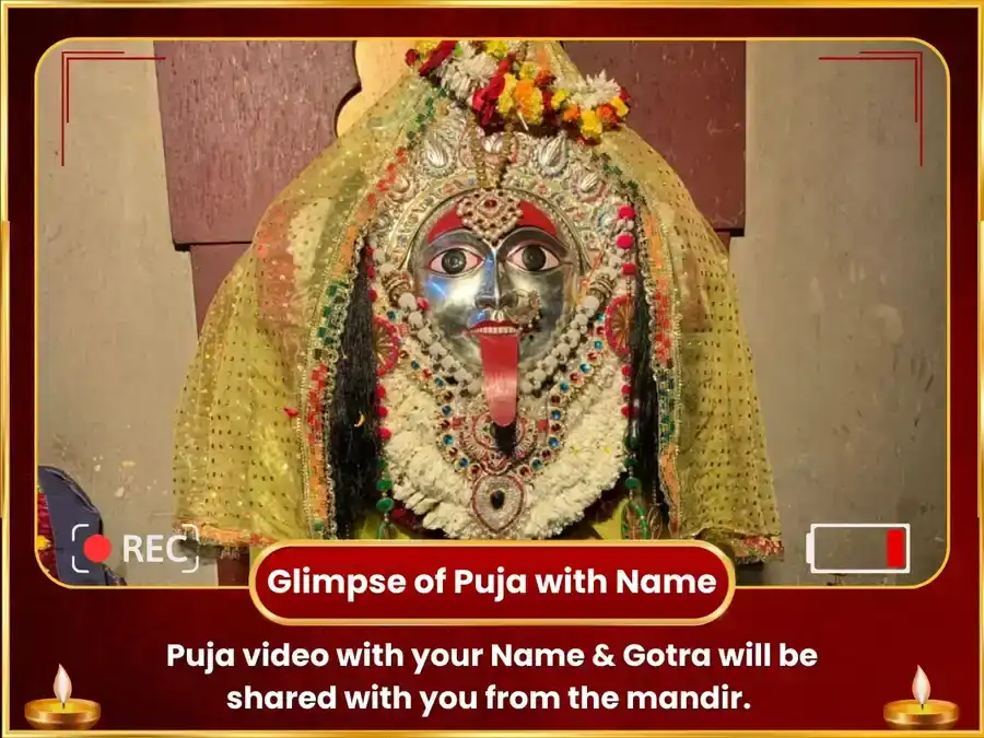 Chaitra Navratri Vijaya Dashami Vishesh Maa Bhadrakali Golden Ashwa Murti Maha Puja puja gallery 2