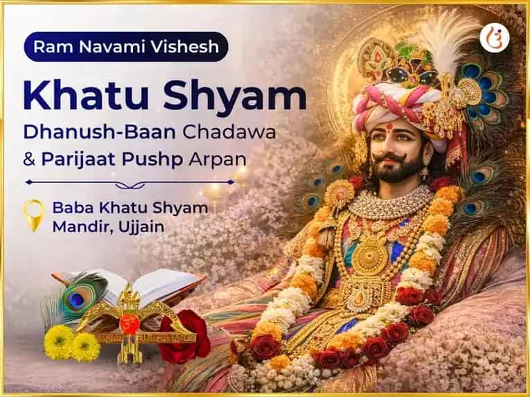 Ram Navami Vishesh Khatu Shyam Dhanush-Baan Chadawa & Parijaat Pushp Arpan  puja image 1