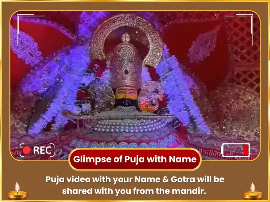 Ram Navami Vishesh Khatu Shyam Dhanush-Baan Chadawa & Parijaat Pushp Arpan  puja gallery 2