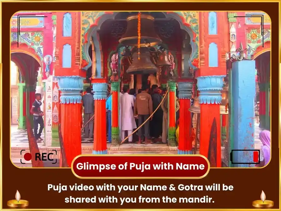 Ram Navami Vishesh Ayodhya Hanuman Garhi Sundar Kand Path & Ram Raksha Stotra Path puja gallery 2