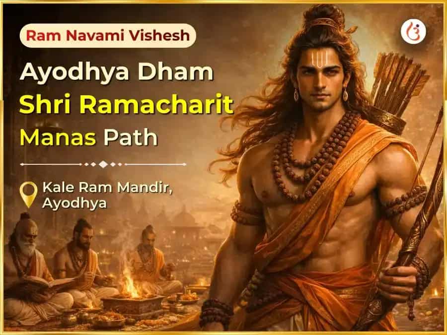 Ram Navami Vishesh Ayodhya Dham Shri Ramacharit Manas Path puja image 1