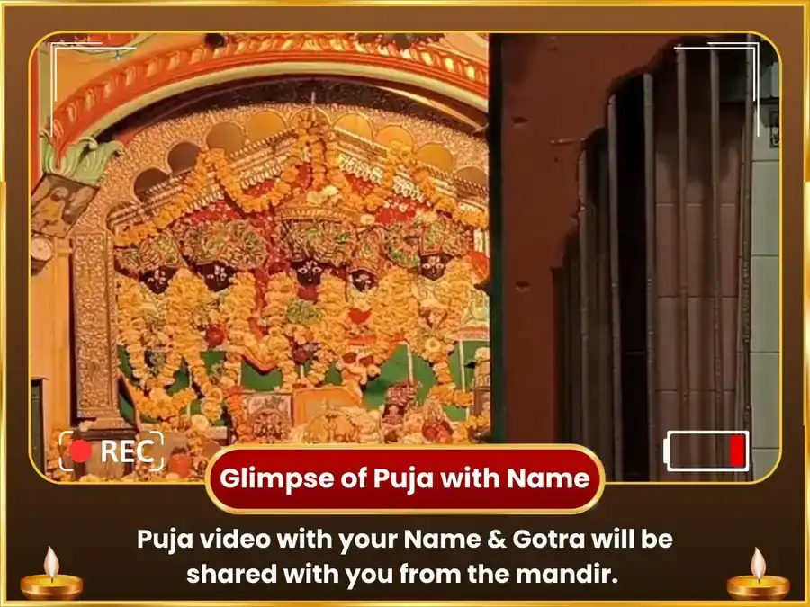 Ram Navami Vishesh Ayodhya Dham Shri Ramacharit Manas Path puja gallery 2