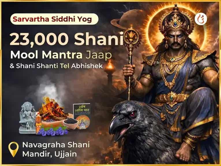 Sarvartha Siddhi Yog Vishesh 23000 Mool Mantra Jaap & Shani Shanti Til Abhishek  puja image 1