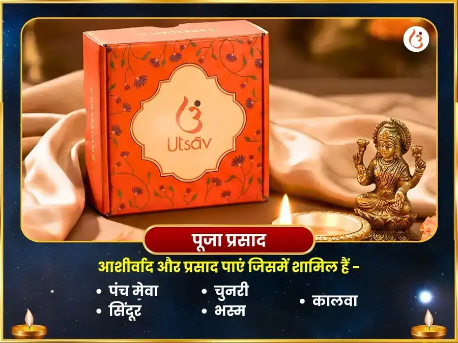 बुध-शुक्र-शनि-गुरु ब्रह्मांडीय ग्रह संरेखण नवग्रह शांति महा पूजा puja gallery 3