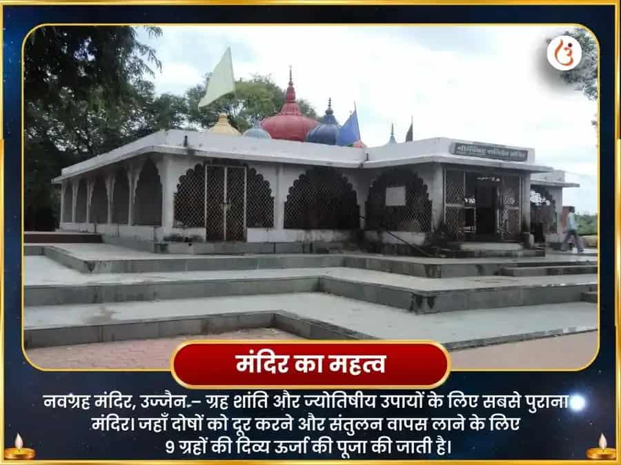 बुध-शुक्र-शनि-गुरु ब्रह्मांडीय ग्रह संरेखण नवग्रह शांति महा पूजा puja gallery 4