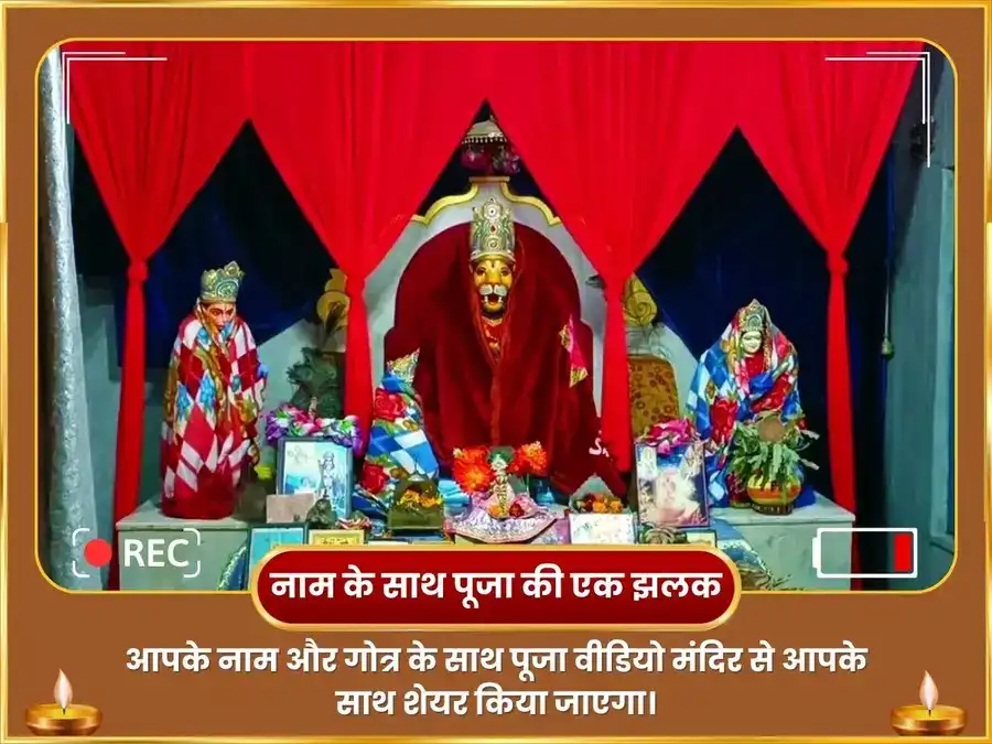 होलिका दहन विशेष नृसिंह बगलामुखी संयुक्त गोघृत रक्त मरीचिका जम्भिरा महा उग्र हवन अनुसुथन puja gallery 3