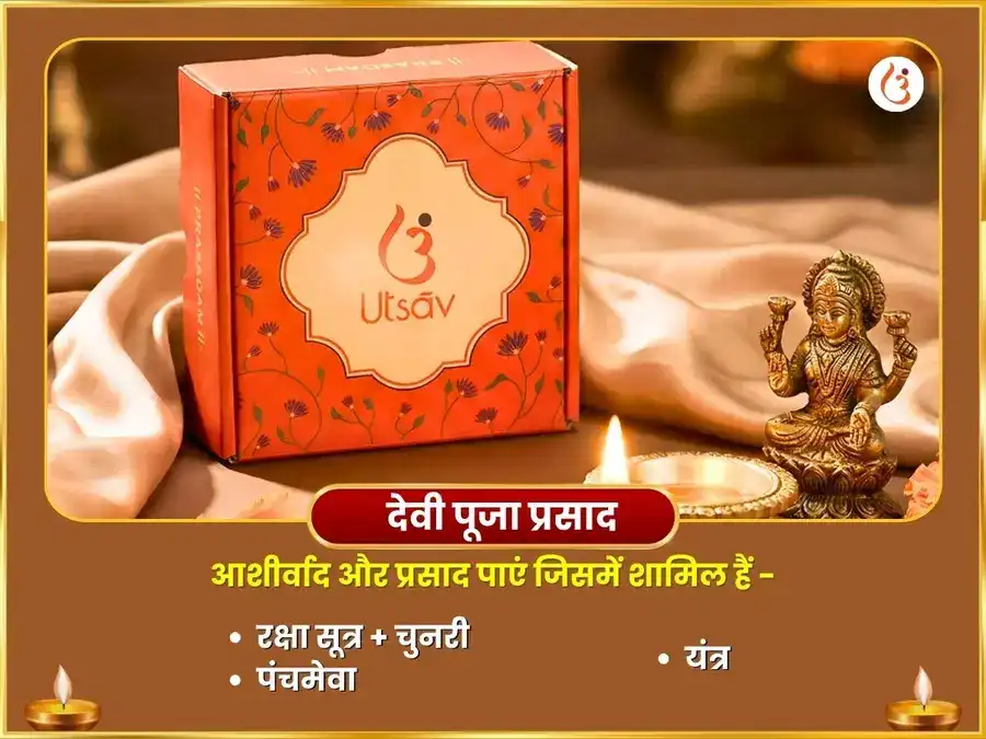 होलिका दहन विशेष नृसिंह बगलामुखी संयुक्त गोघृत रक्त मरीचिका जम्भिरा महा उग्र हवन अनुसुथन puja gallery 5