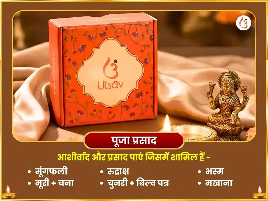 रवि प्रदोष विशेष 108 ताम्र कलश जल अर्पण एवं 10000 सूर्य मूल मंत्र जाप puja gallery 3