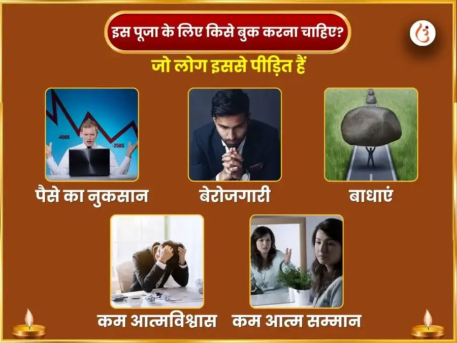 रविवर विशेष साप्ताहिक आदित्य हृदयम स्तोत्र पाठ puja gallery 3