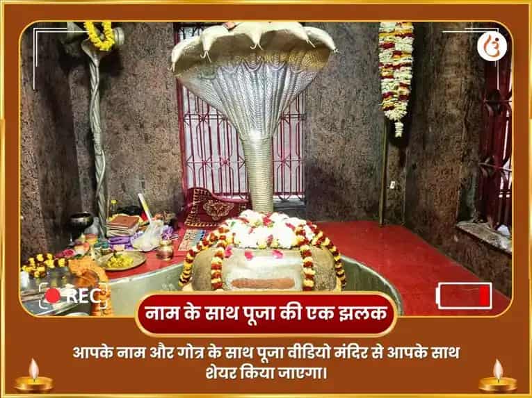 रविवर विशेष साप्ताहिक आदित्य हृदयम स्तोत्र पाठ puja gallery 4